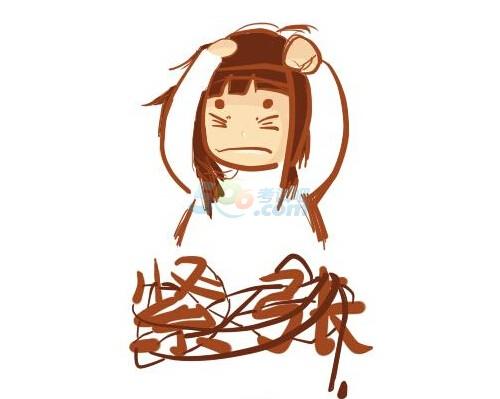 梦茹老师：qfkj2016